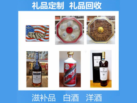 黔西南购物卡回收